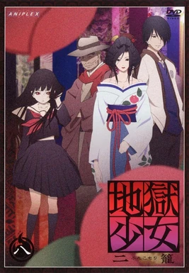 Jigoku shoujo2