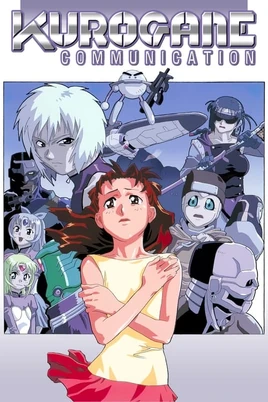 Kurogane Communication cover