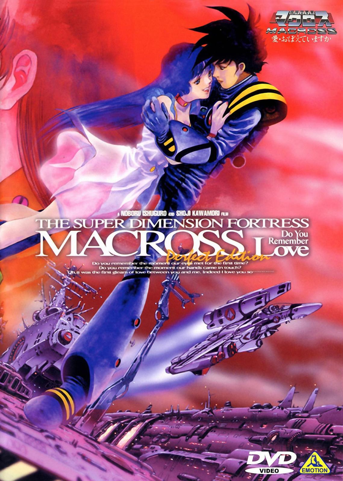 YESASIA: Recommended Items - TV Anime Macross F O.S.T 2 : Nyan Tora. (Japan  Version) CD - Japan Animation Soundtrack, Nakajima Megumi, Victor  Entertainment - Japanese Music - Free Shipping