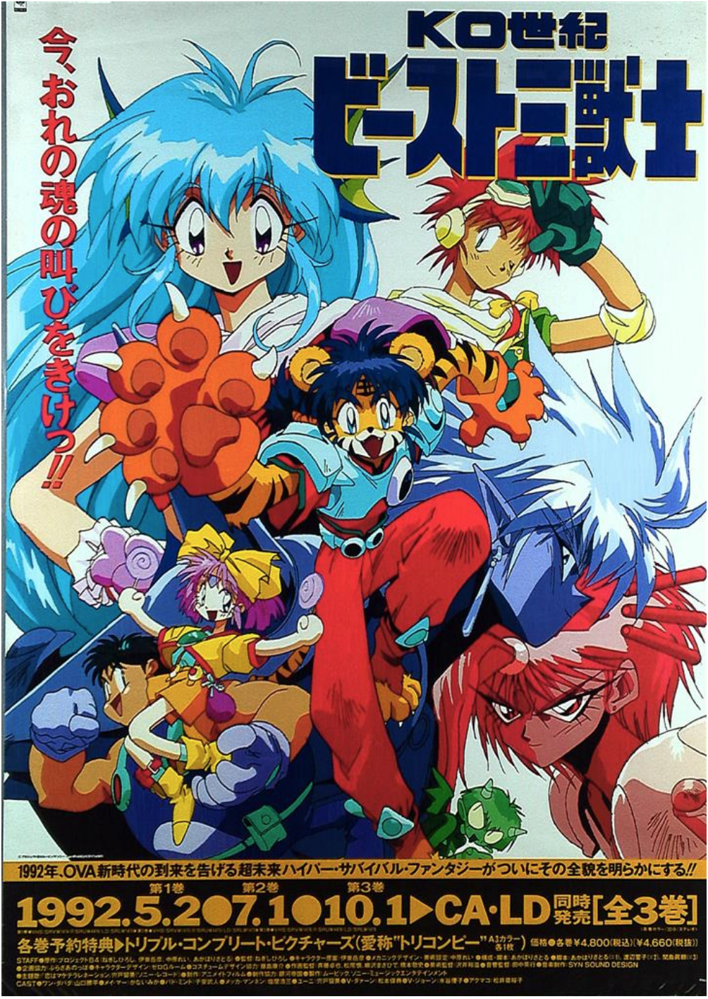 K.O. Beast - Wikipedia