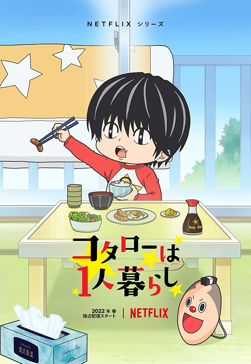 Bokuto Kotaro 4 season /2/ Haikyuu anime, Haikyuu bokuto, Anime character  design, haikyuu season 4 characters - thirstymag.com