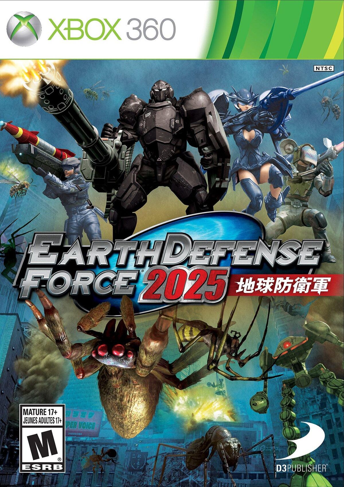Earth Defense Force 2025 | Dubbing Wikia | Fandom