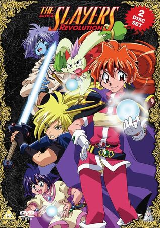 【値下げ】輸入版THE SLAYERS スレイヤーズ 　+　レボリューション Amazon.co.jp: スレイヤーズREVOLUTION/EVOLUTION-R Blu-ray BOX