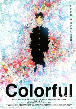アニメ COLORFUL Anime Review – Z/X Code reunion Collection – MIB's Instant Headache アニメ