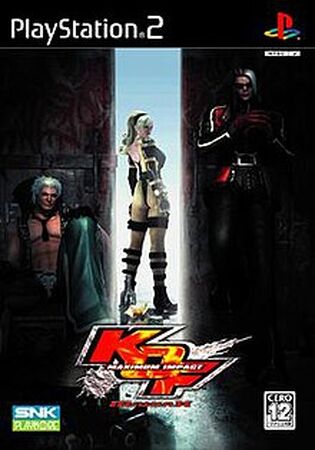 Amazon | SNK BEST COLLECTION KOF マキシマム インパクト 2