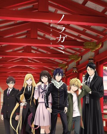 Noragami Aragoto Dubbing Wikia Fandom Read more information about the character kazuma from noragami? noragami aragoto dubbing wikia fandom