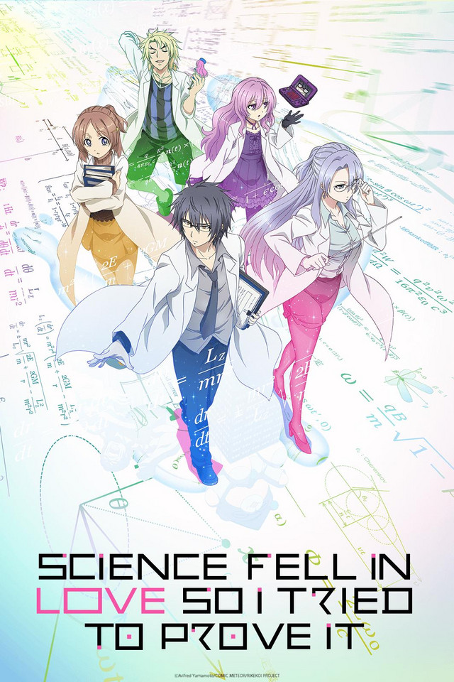 RIKEI GA KOI 3 TEMPORADA? - VAI TER 3 TEMPORADA? Science Fell in Love 3  Season! 