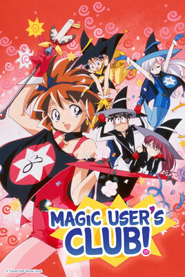 Magic User's Club! (OVA)