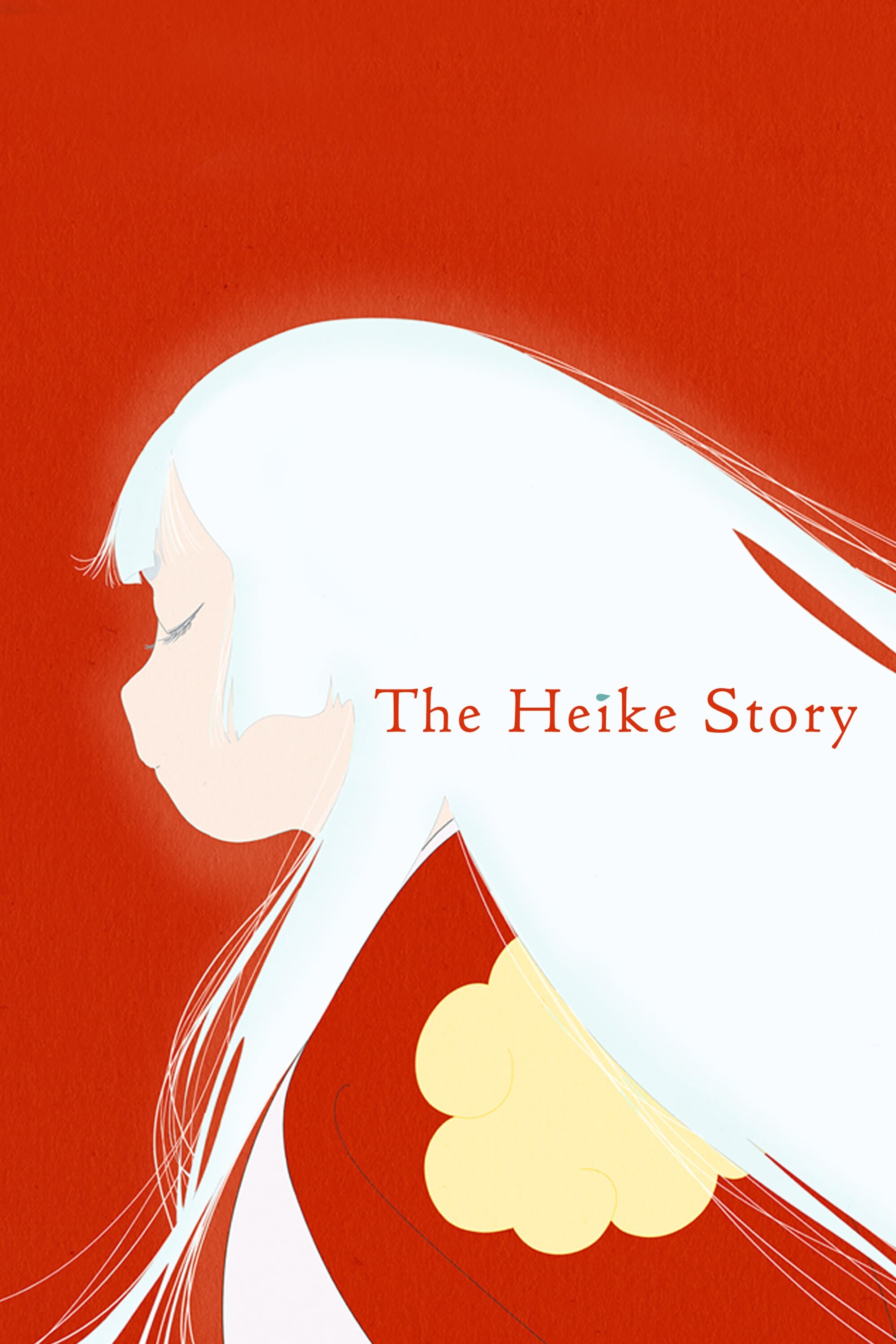 The Heike Story | Dubbing Wikia | Fandom