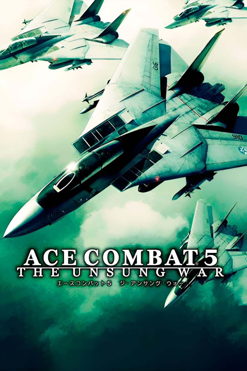 Ace Combat 5: The Unsung War | Dubbing Wikia | Fandom