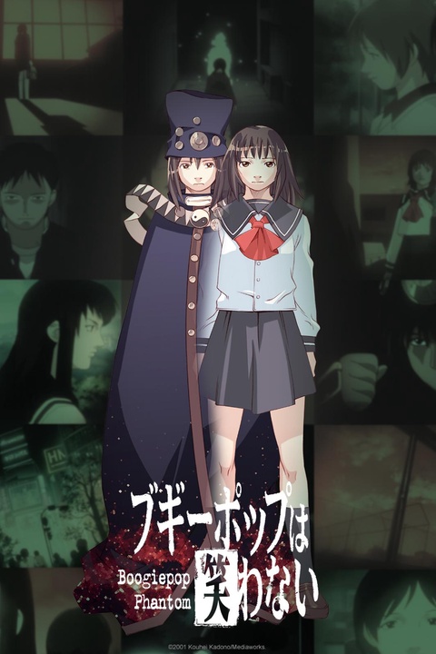 アニメ Boogiepop Phantom [Import] Boogiepop Phantom Collector's (Limited Edition) [Blu-ray