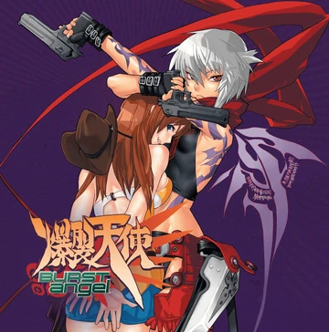 Burst Angel | Dubbing Wikia | Fandom 