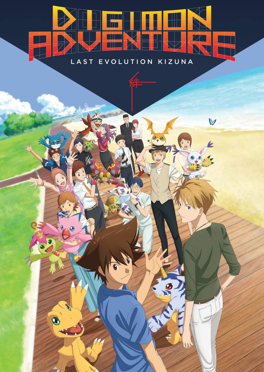 Shout! Factory Sets Home Release Dates for 'Digimon Adventure' - Media Play  News