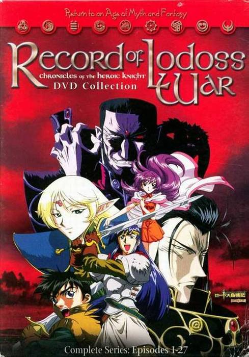 アニメ Record of Lodoss War The Record of Lodoss War Anime Deserves a Reboot