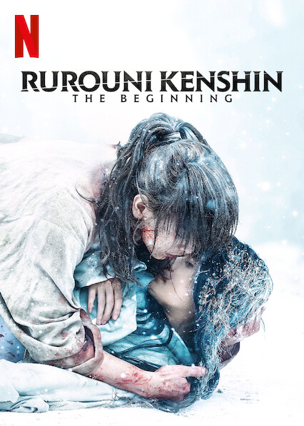 Rurouni Kenshin: The Beginning | Dubbing Wikia | Fandom