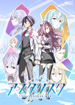 The Asterisk War English Dub and Product Announcement 