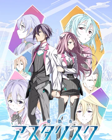 The Asterisk War Dubbing Wikia Fandom The winter 2016 anime series asterisk war has production partner aniplex japan for its home video release. the asterisk war dubbing wikia fandom