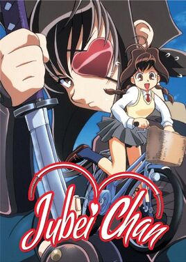 Jubei-chan