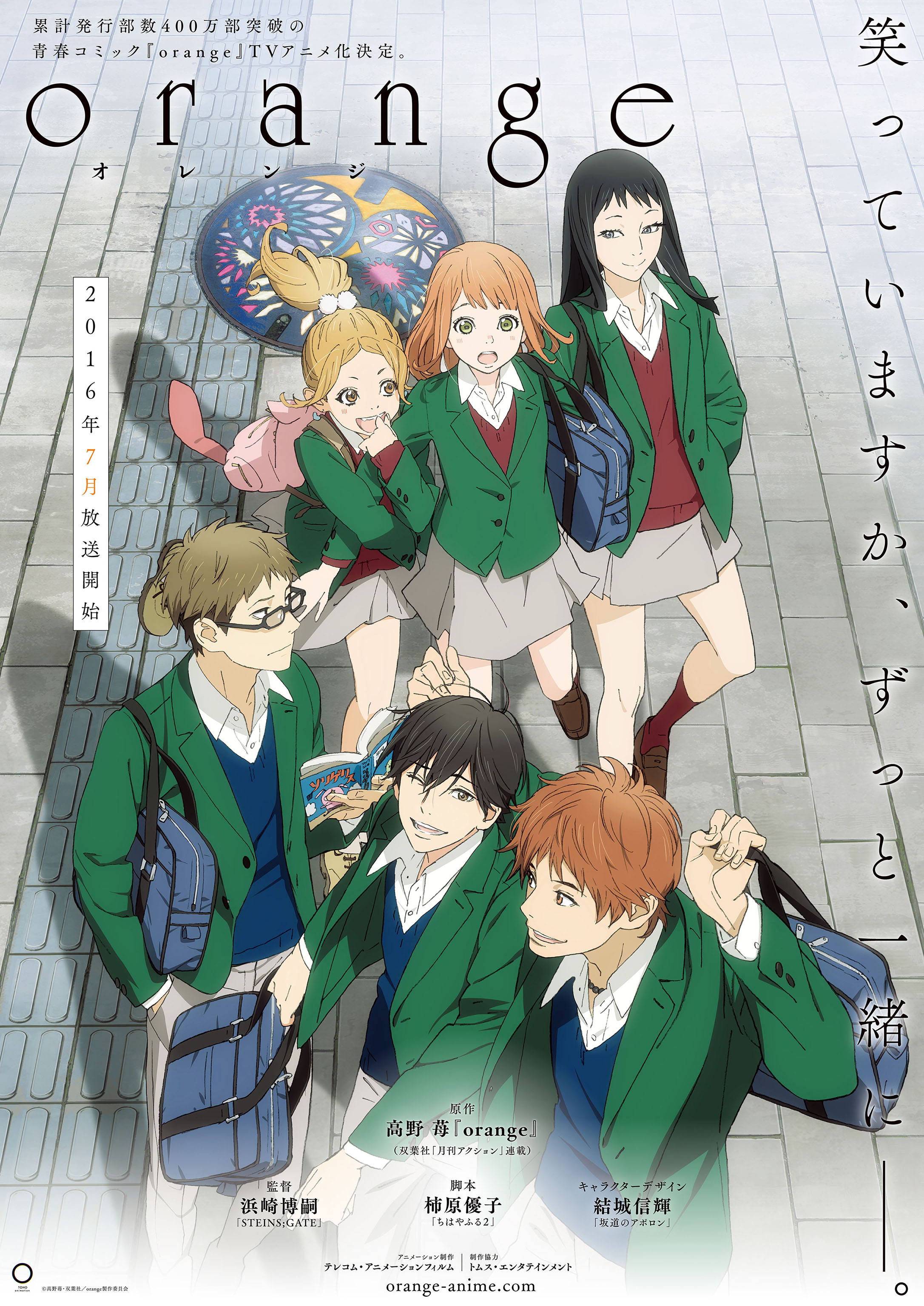 Orange Dubbing Wikia Fandom