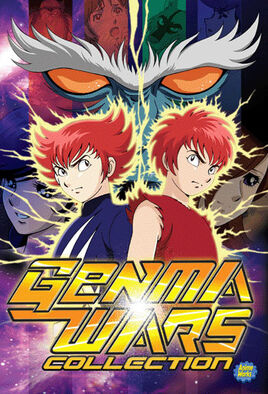 Genma