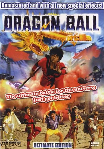 DUHRAGON BALL — Dragon Ball Z Movie 8: Broly--The Legendary Super
