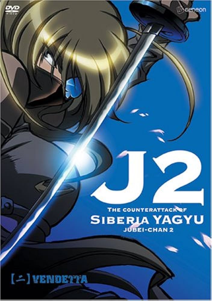 Jubei-chan 2: The Counterattack of Siberia Yagyu | Dubbing