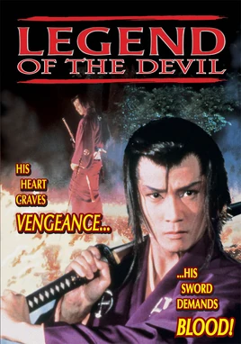 Legend of the Devil DVD Cover