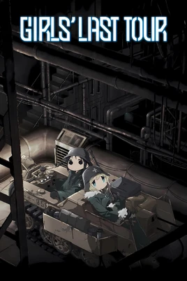 2017 - Girls' Last Tour