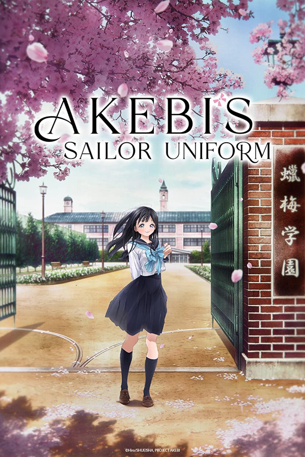 Akebi komichi | Anime, Anime art, Sailor