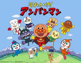 Anpanman poster Japanese