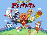 Anpanman