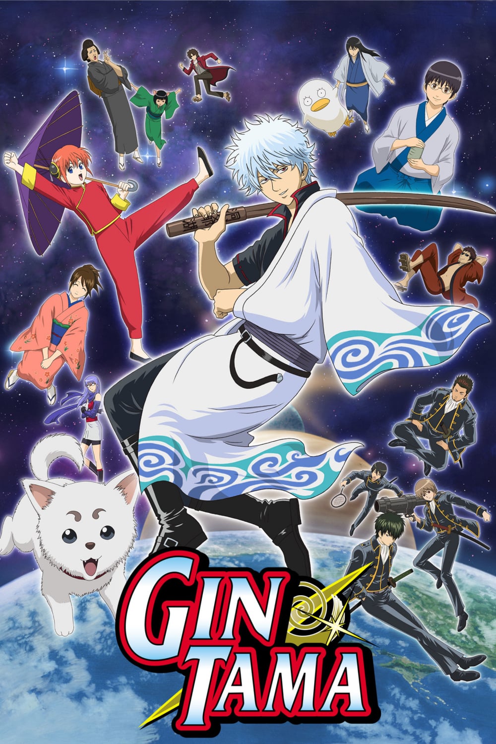 Gintama 2006 Episode 1 English Dub - Gintama Wallpaper