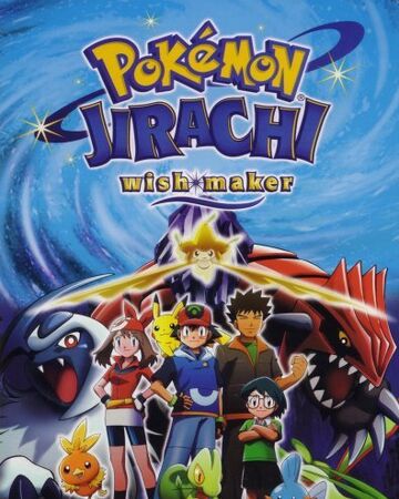 List Of Pokemon Advanced Generation Films Specials Dubbing Wikia Fandom