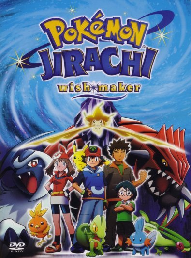  Pokémon XY Mega 3-Movie Collection (BD) : Various, Various:  Movies & TV