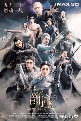 Legend of Ravaging Dynasties