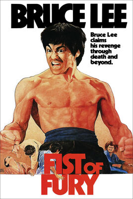 FistOfFuryposter