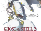 Ghost in the Shell 2: Innocence