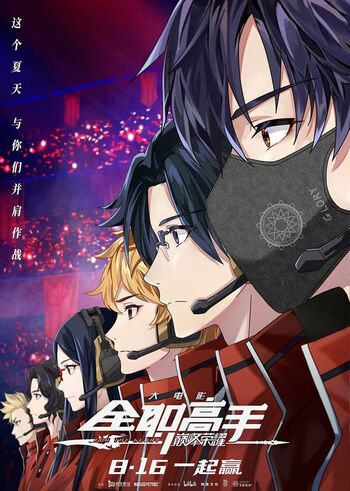 MLBB x The Kings Avatar Collab If you want a Anime that perfectly  captured MLs aesthetics and heavily MMORPGEsport themed This Donghua  Chinese  Anime  is where its at  rMobileLegendsGame
