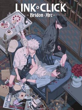 Bridon Arc Special