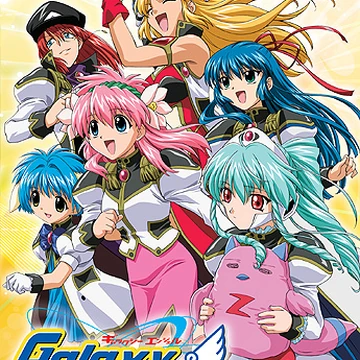 Galaxy Angel Dubbing Wikia Fandom
