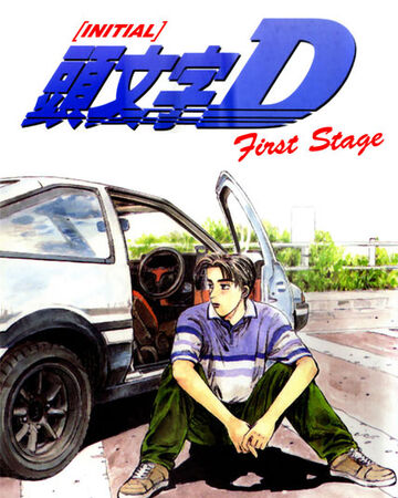 Initial D First Stage Dubbing Wikia Fandom