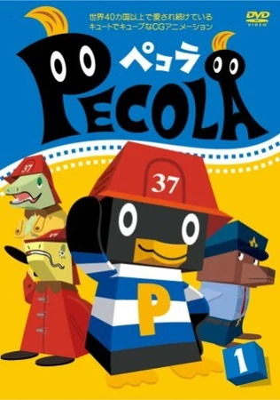 Pecola | Dubbing Wikia | Fandom