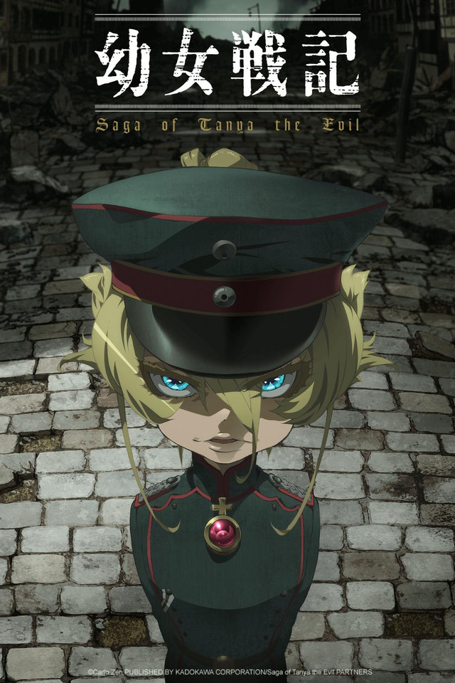 Saga of Tanya the Evil Dubbing Wikia Fandom