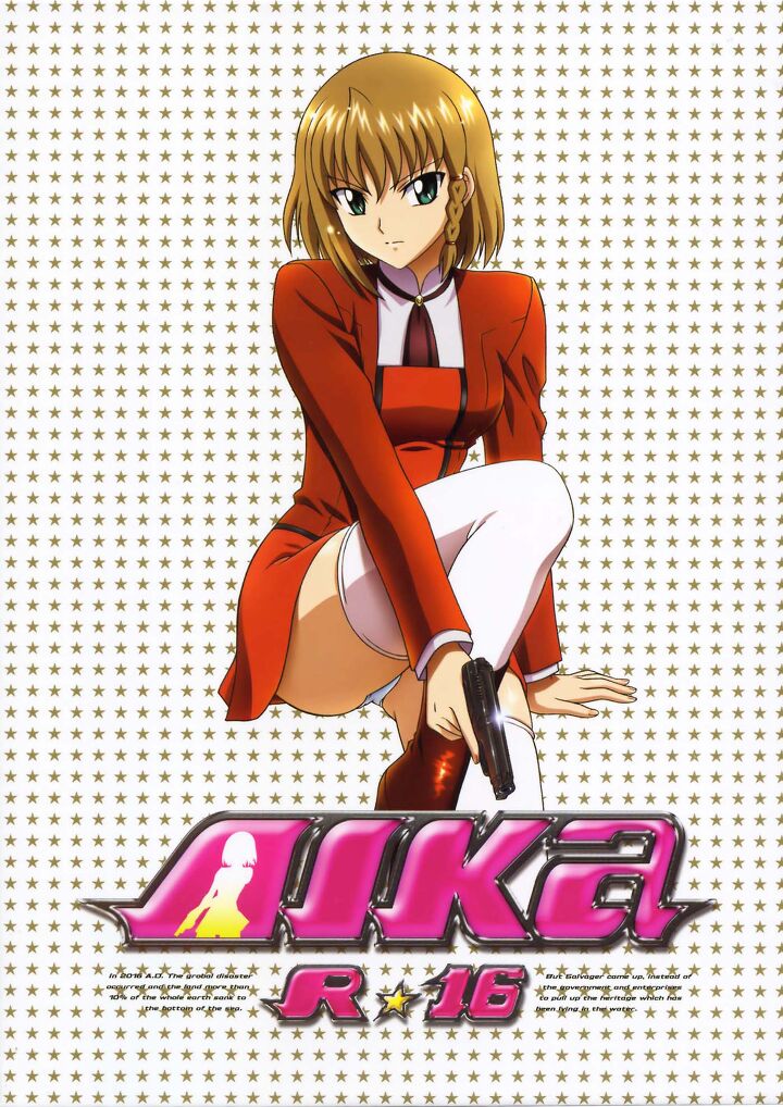 AIKa R-16: Virgin Mission | Dubbing Wikia | Fandom