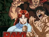 Baki the Grappler