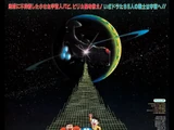 Doraemon: Nobita's Little Star Wars