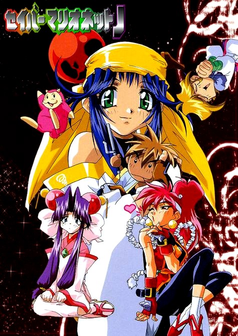 Saber Marionette J (anime) : themeworld : Free Download, Borrow, and  Streaming : Internet Archive