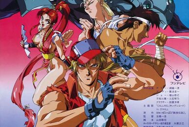 Fatal Fury - Legend of the Hungry Wolf
