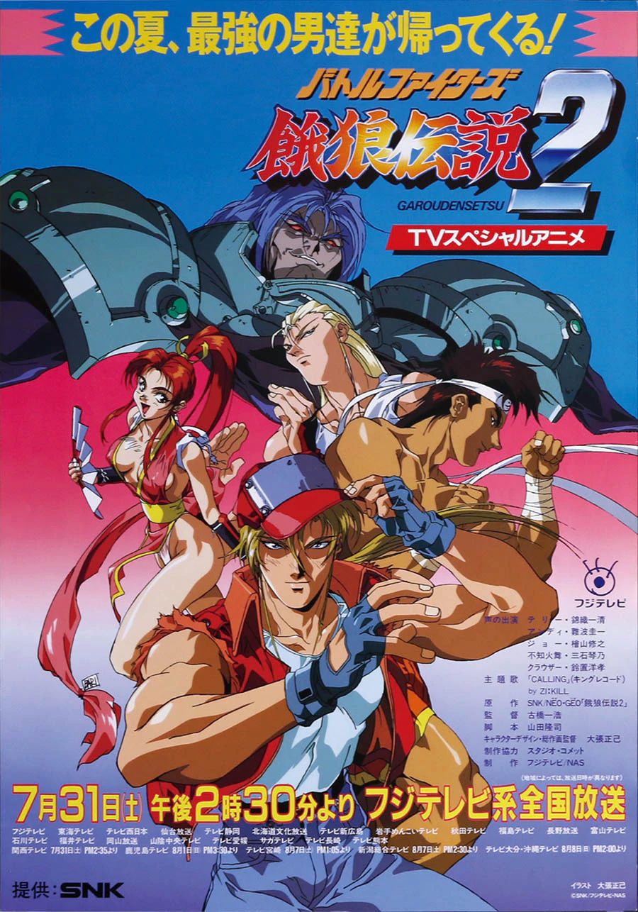 Who are your fav. Fatal Fury series characters & why? (No drive by posts  please!)