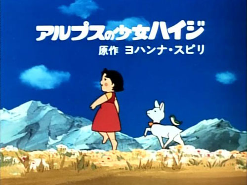 The Story of Heidi | Dubbing Wikia | Fandom The Story of Heidi | Dubbing Wikia | Fandom
